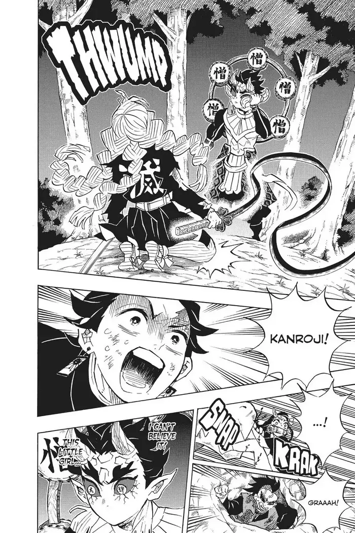 Demon Slayer Chapter 123 image 10_optimized